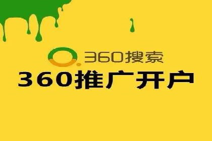 优质SEM外包公司推荐案例解析