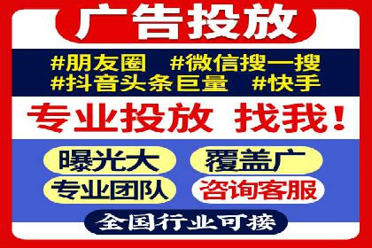 成功案例揭露：如何高效开设信息流广告账户